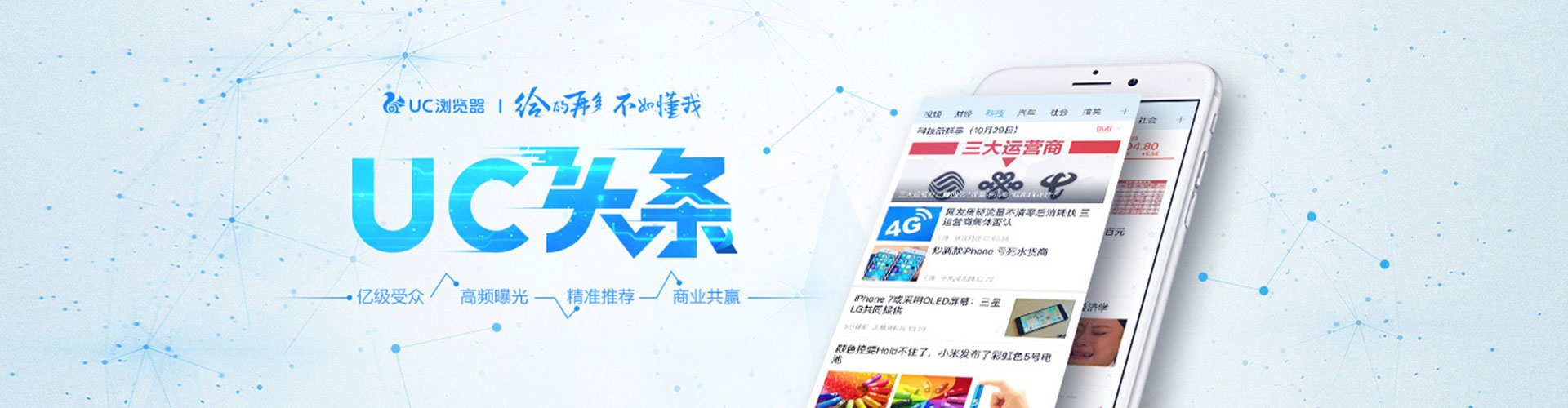 吴忠百度广告推广